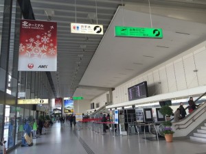 伊丹空港（大阪国際空港） 北ターミナル