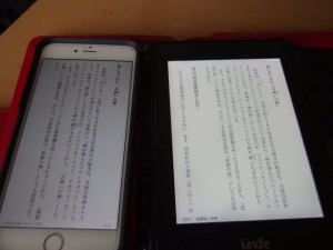Kindle paperwhiteの比較
