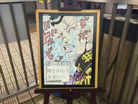 京阪淀屋橋駅の手書き看板