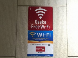 無料公衆無線LAN Osaka Free Wi-Fi