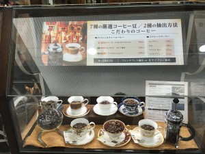 大阪駅 エスタシオンカフェ グラン