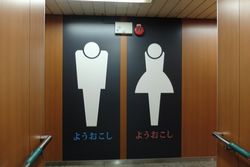 大阪市営地下鉄のトイレが綺麗になったと評判